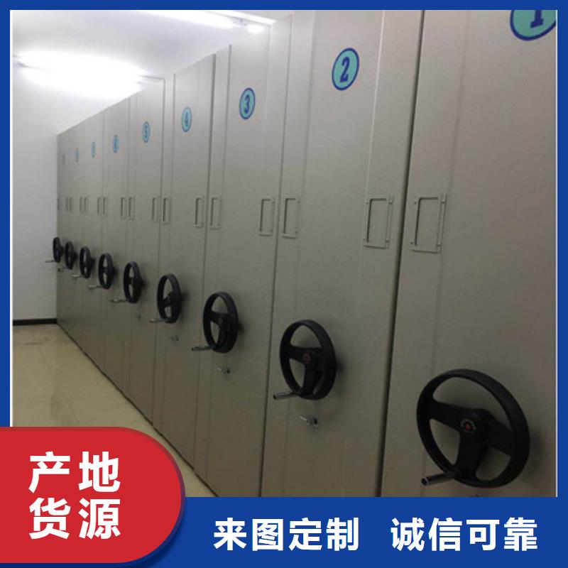 产品的辨别方法【凯美】档案架密集