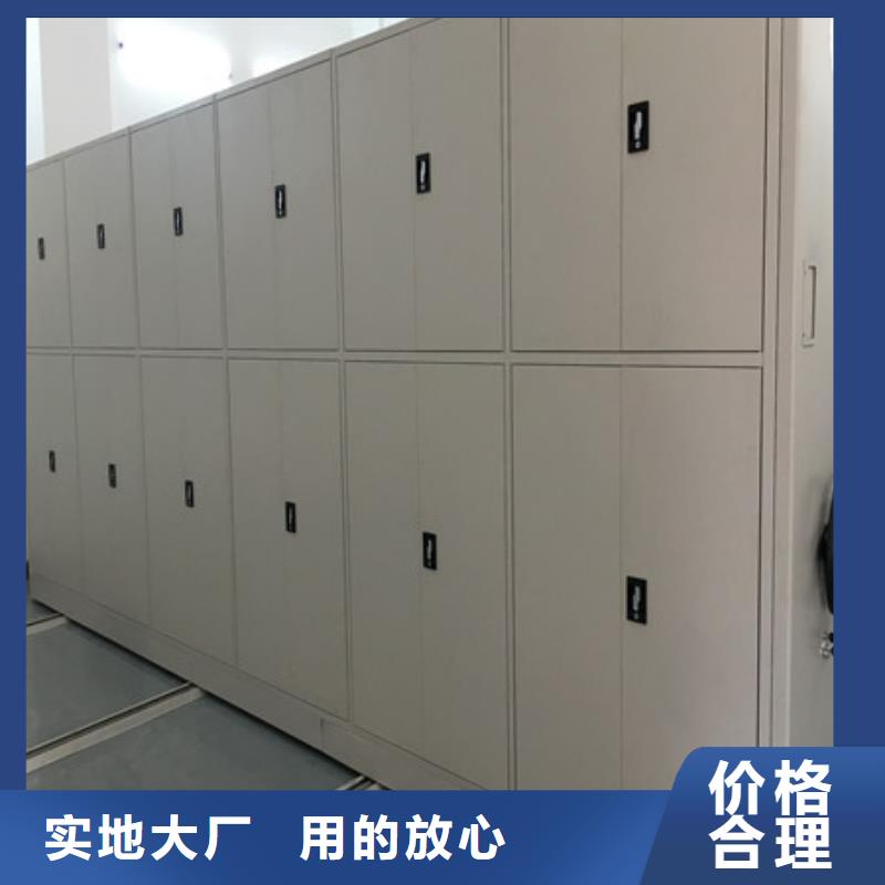 厂家服务【凯美】密集手动档案架