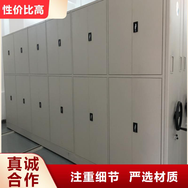 厂家服务为先【凯美】档案室管理密集架