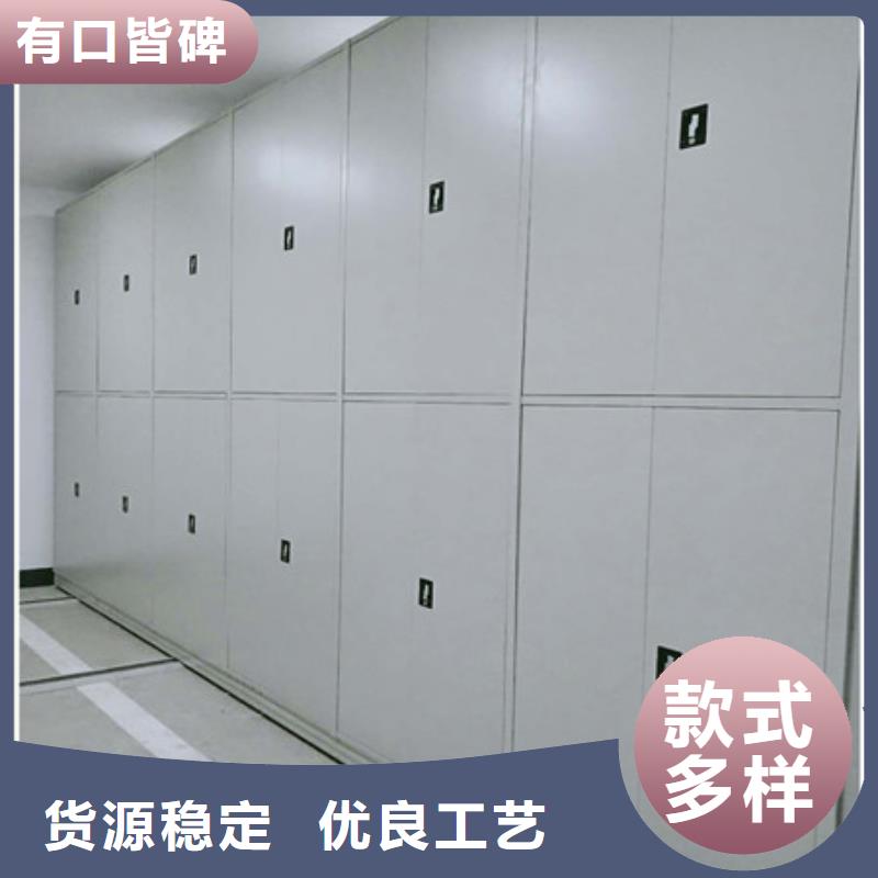 档案库房移动密集柜质量保证