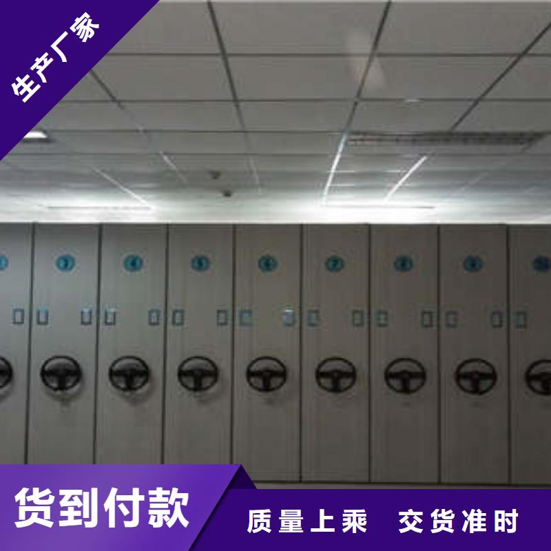 诚信商家【凯美】柱式手动密集架