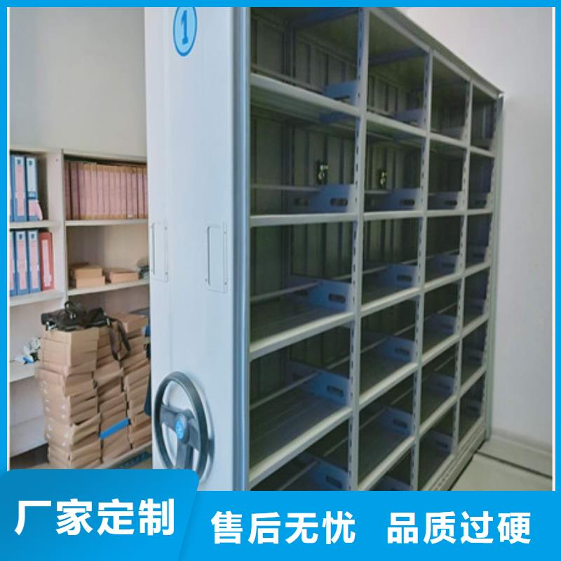 供应批发移动式密集柜-现货供应