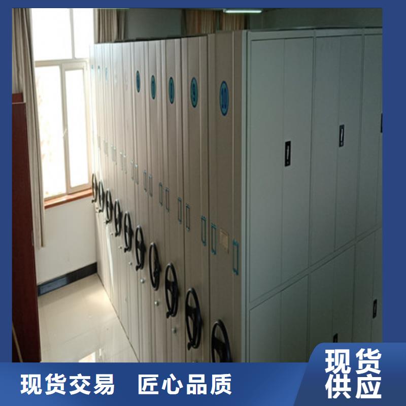 智能密集柜大厂家买的安心