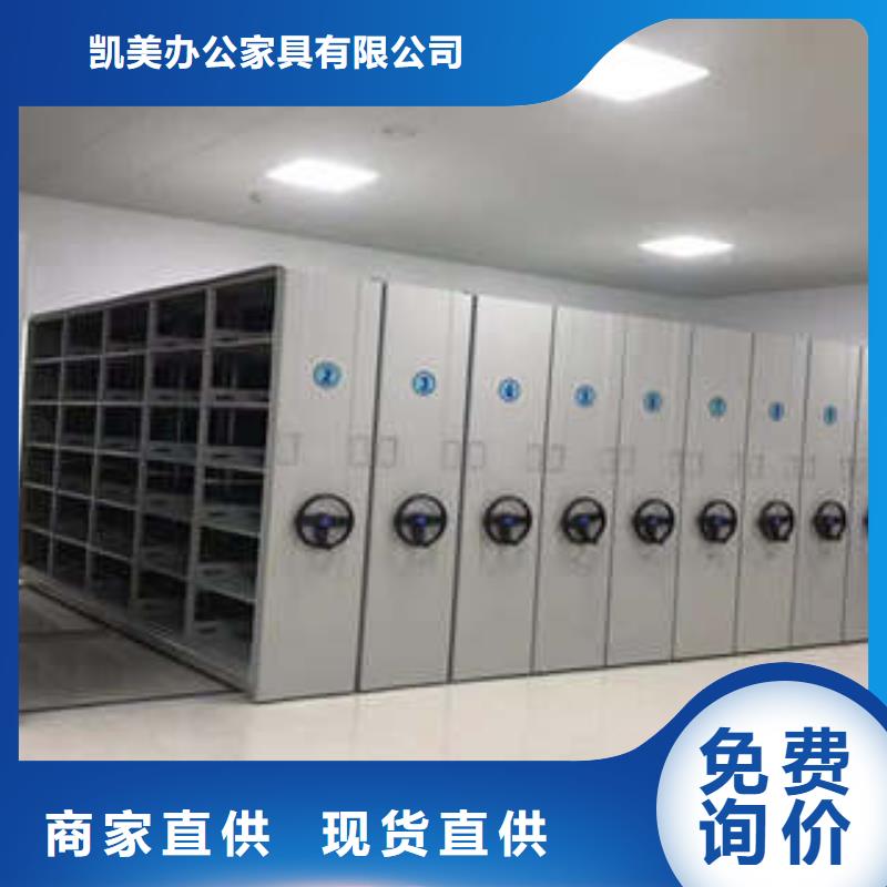 质量认证【凯美】手摇移动密集柜