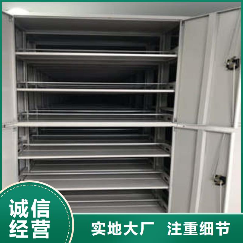 供应批发移动式密集柜-现货供应