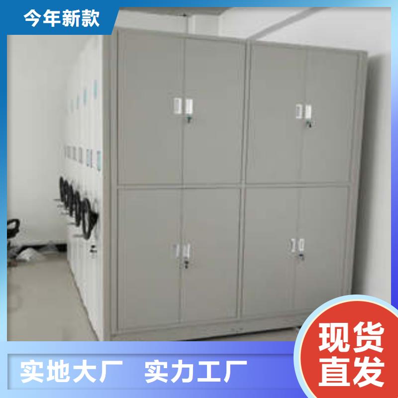 沟通合作【凯美】档案管理密集档案架