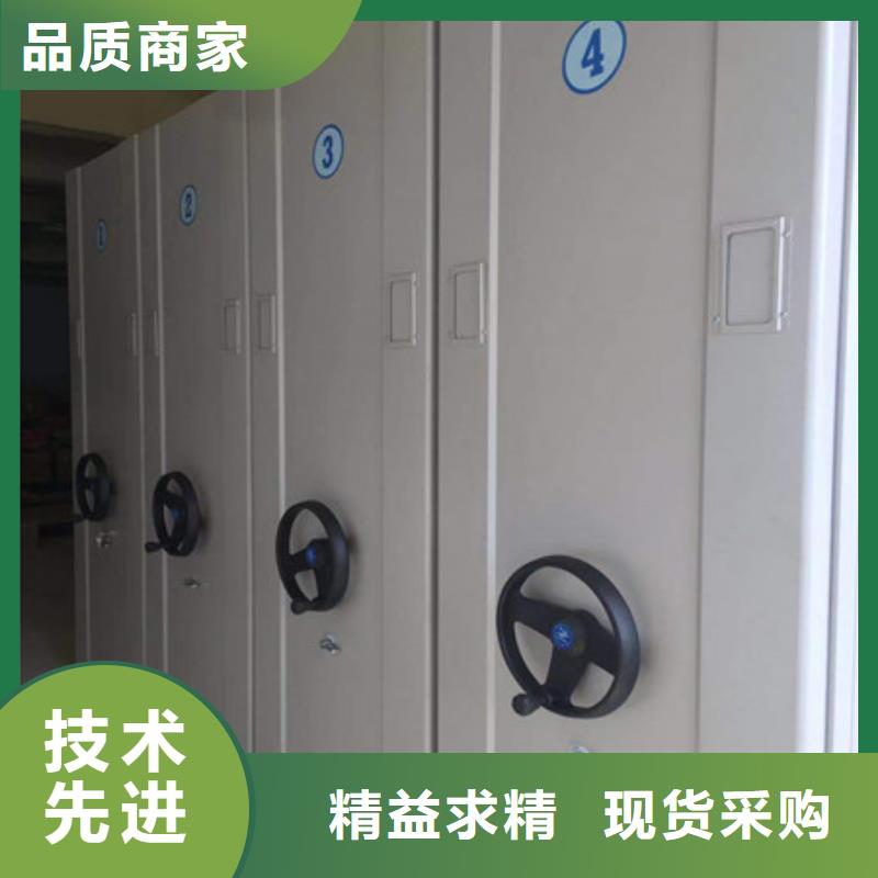 档案盒密集架厂家现货价格