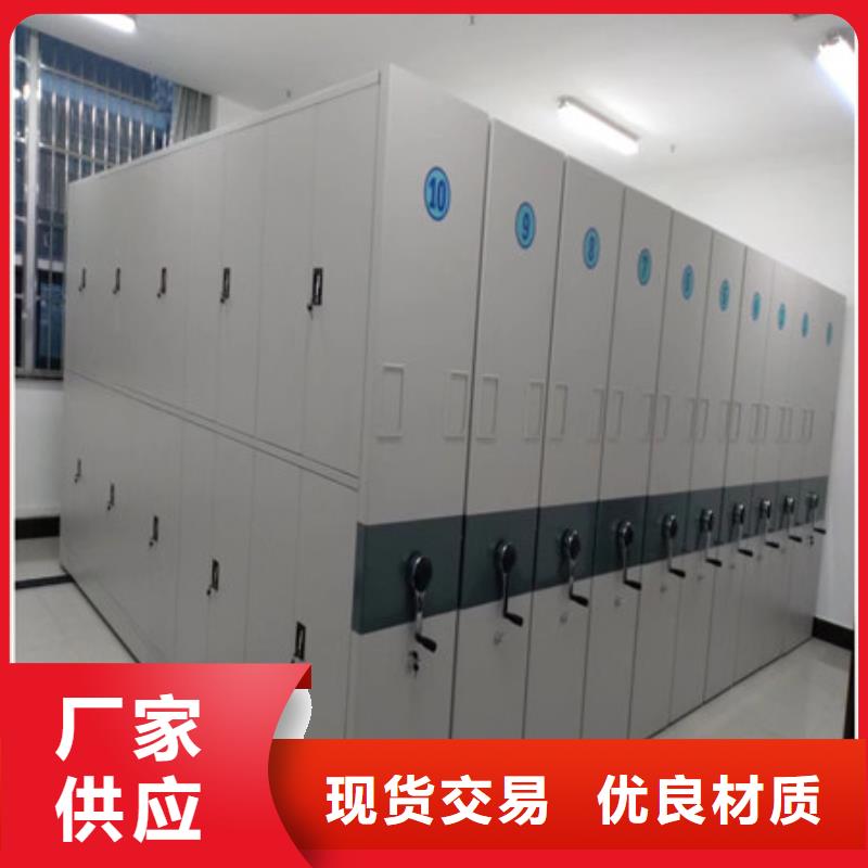 图纸定做创造辉煌【凯美】档案室密集档案架