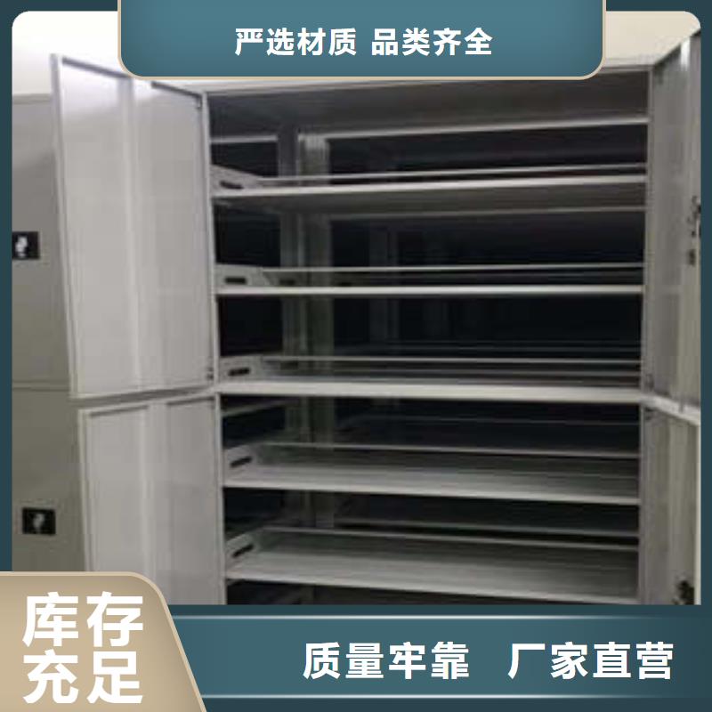 质量认证【凯美】手摇移动密集柜