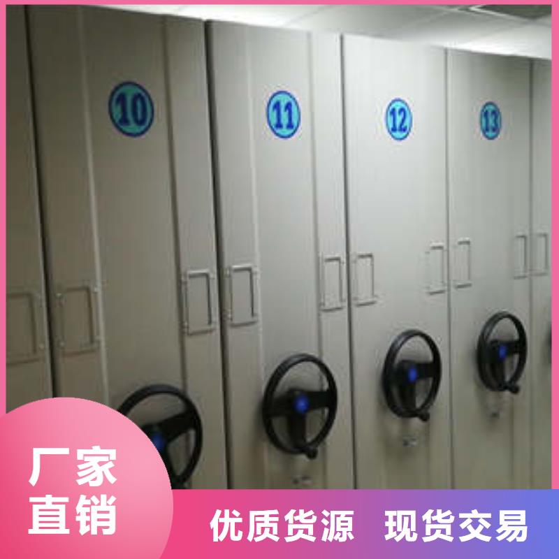 沟通合作【凯美】档案管理密集档案架