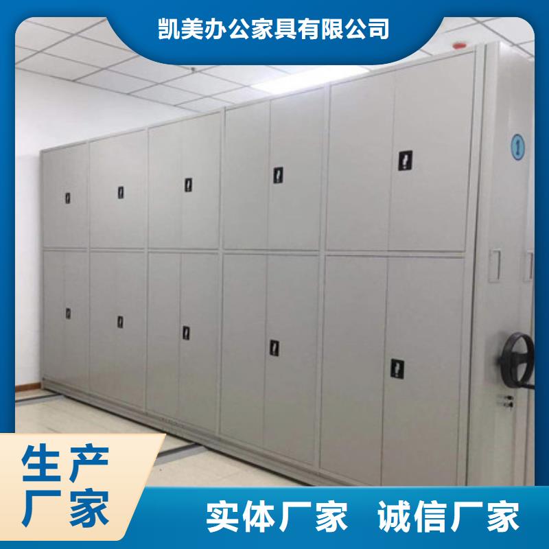 产品运用时的禁忌【凯美】凉片密集柜
