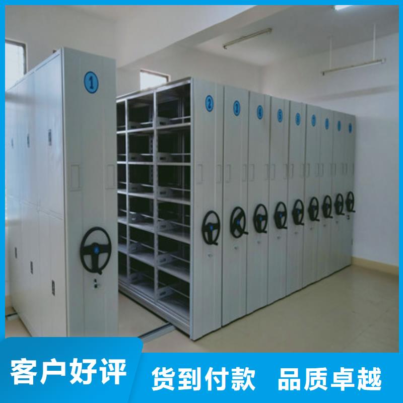 专业生产制造手电动智能密集架的厂家
