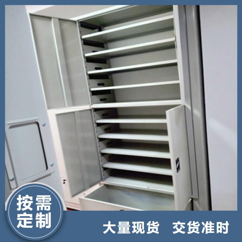 密集型档案移动柜视频-密集型档案移动柜_直辖台湾市场覆盖等
