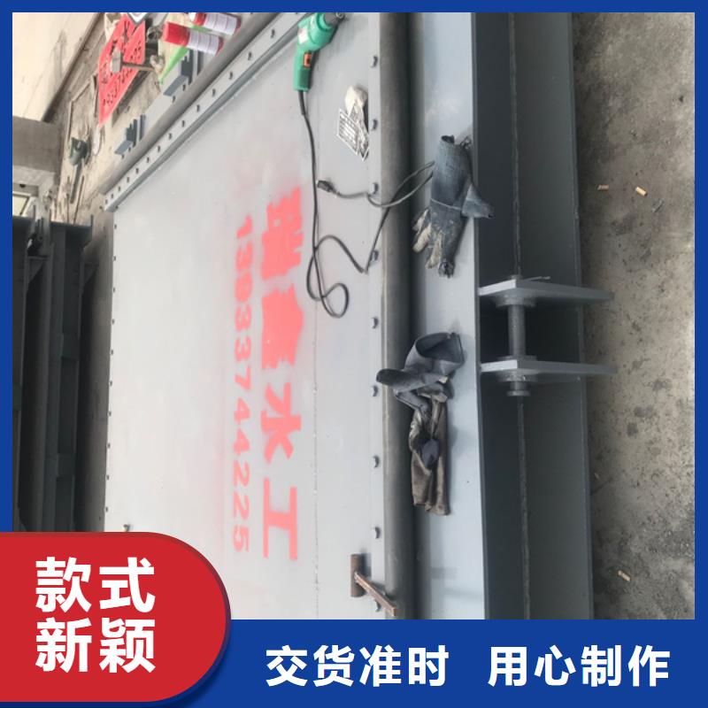 钢闸门水库钢闸门直销厂家