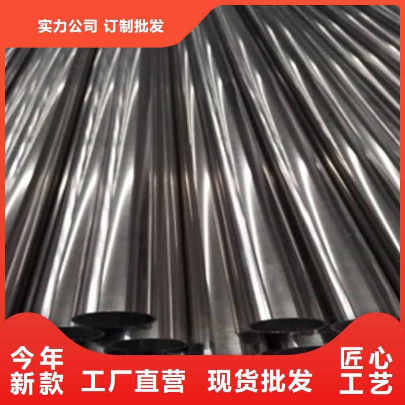 襄阳专业销售201不锈钢管-现货供应