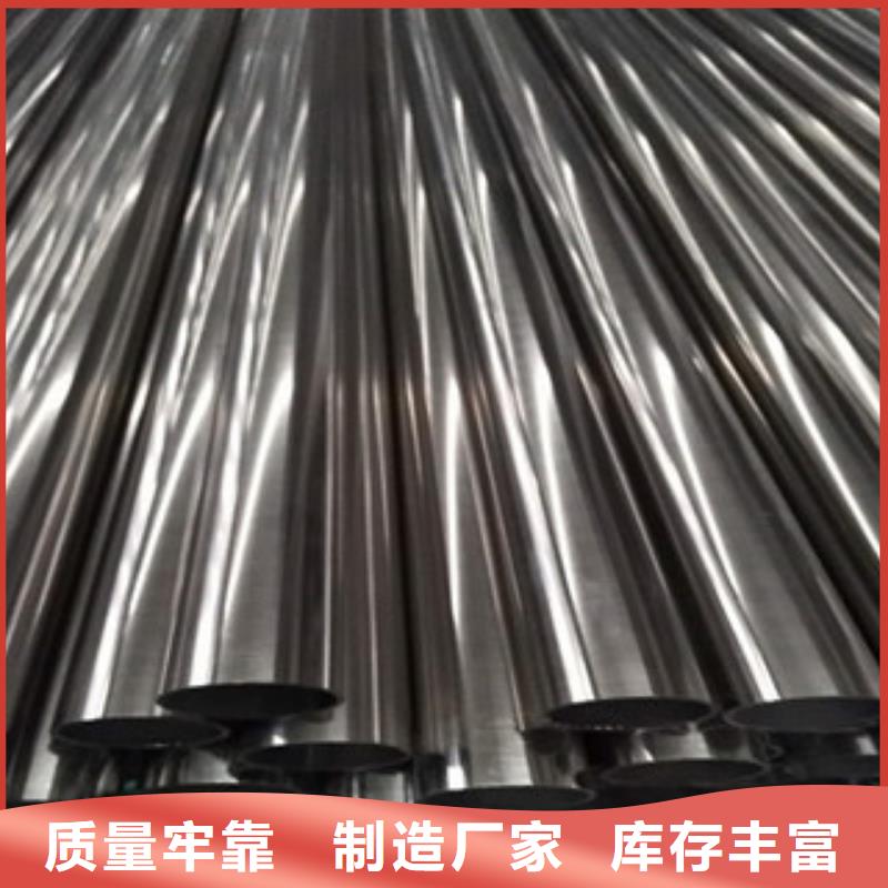 不锈钢管品牌供应商