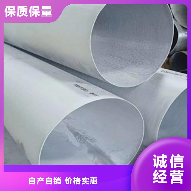 不锈钢管批发