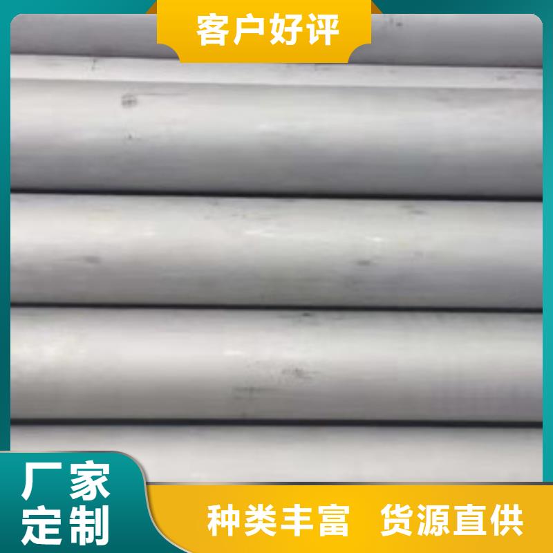 优选：不锈钢管基地