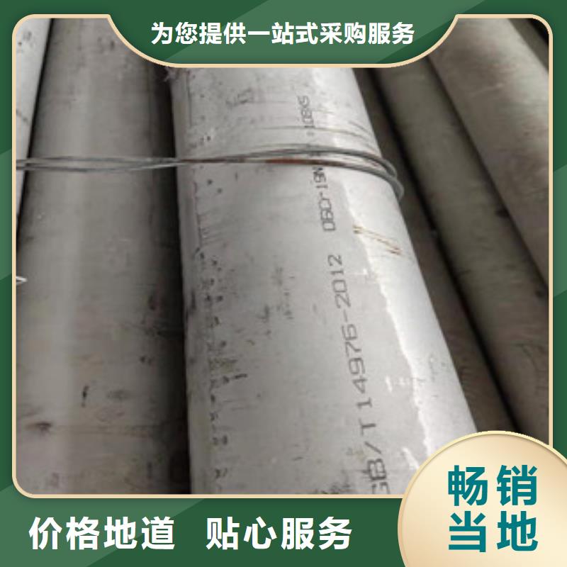 不锈钢管_201不锈钢管源头厂家经验丰富