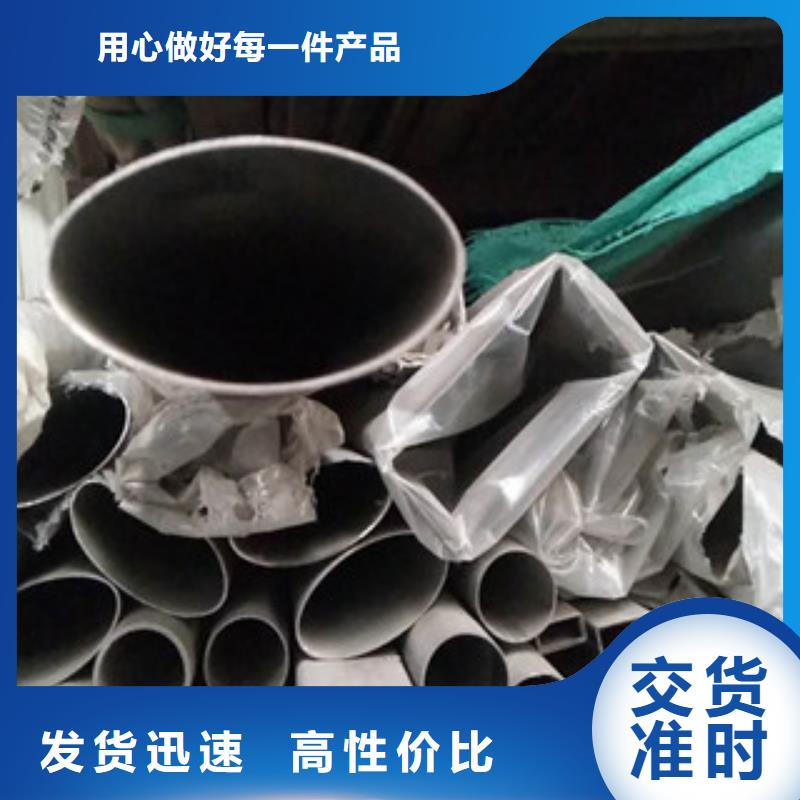不锈钢管304不锈钢管为您提供一站式采购服务