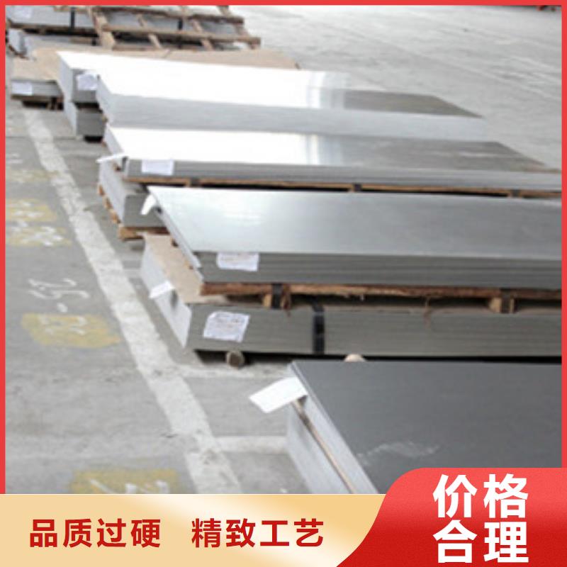 201不锈钢管视频-山西省朔州市永誉201不锈钢管可服务区域怀仁|应县|晋中|太原|临汾|忻州|吕梁|大同|阳泉等