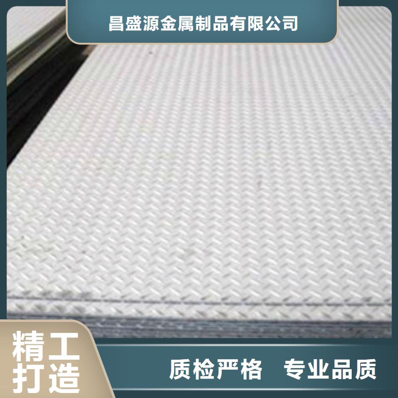 不锈钢板2_201不锈钢管优质原料