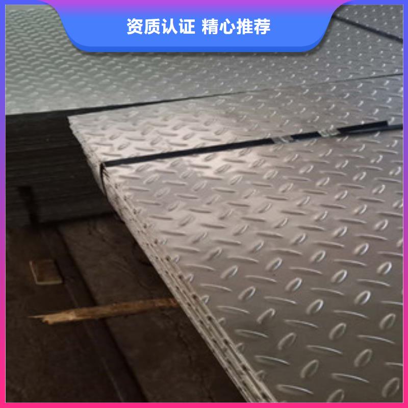不锈钢板2冷轧不锈钢板专注质量