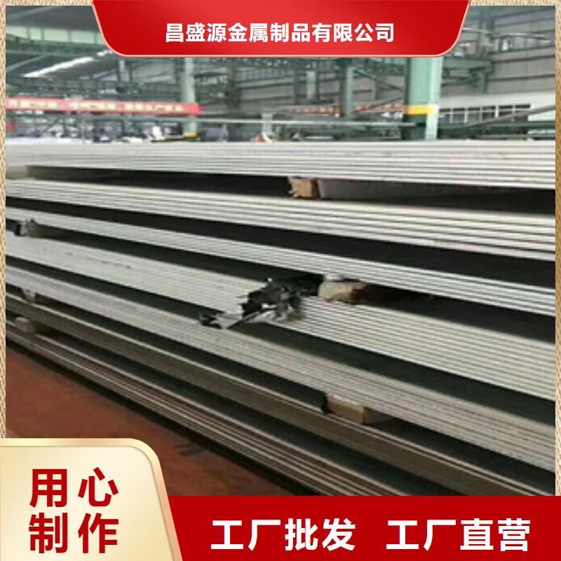 不锈钢板2-冷轧不锈钢板批发供应