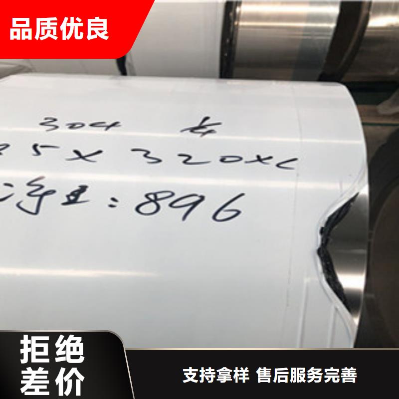 不锈钢板2_201不锈钢管优质原料