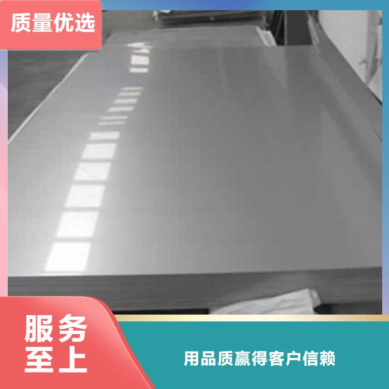 不锈钢板2冷轧不锈钢板专注质量