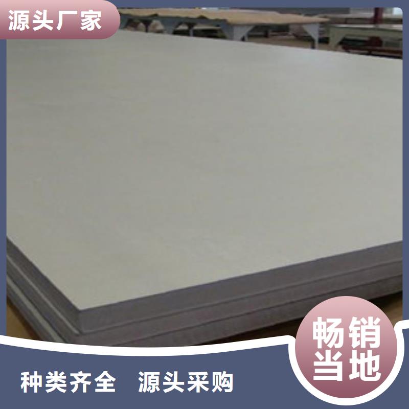不锈钢板2-冷轧不锈钢板批发供应