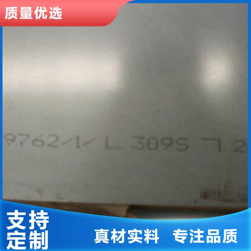 不锈钢板2-冷轧不锈钢板批发供应