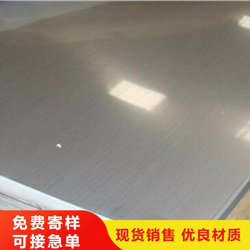 不锈钢板2201不锈钢管全新升级品质保障