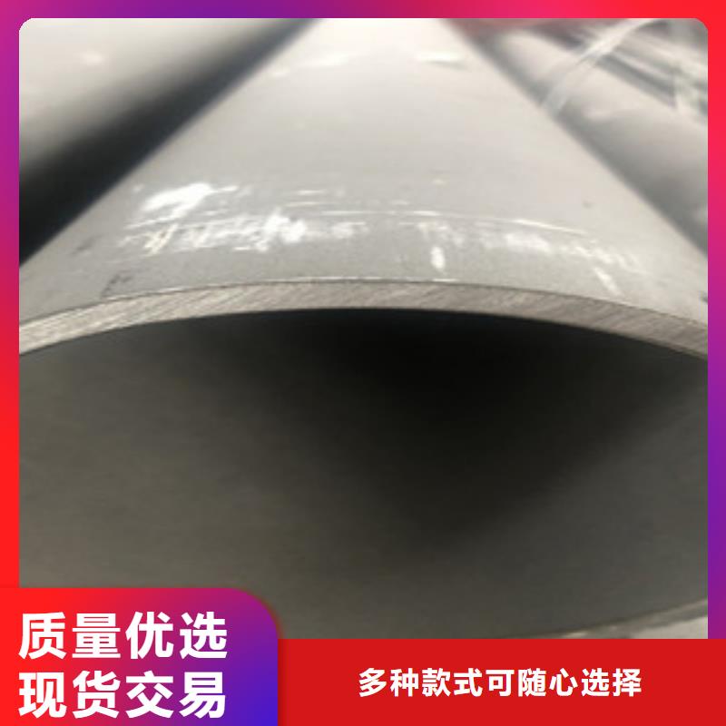 不锈钢管2201不锈钢管型号全价格低