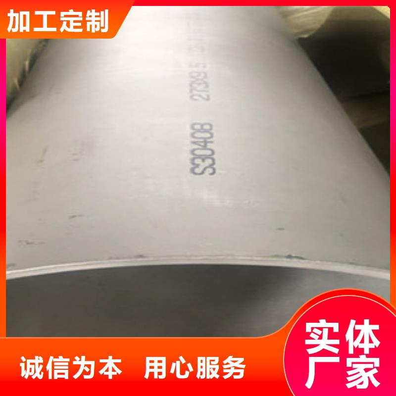 不锈钢管2,不锈钢天沟诚信为本