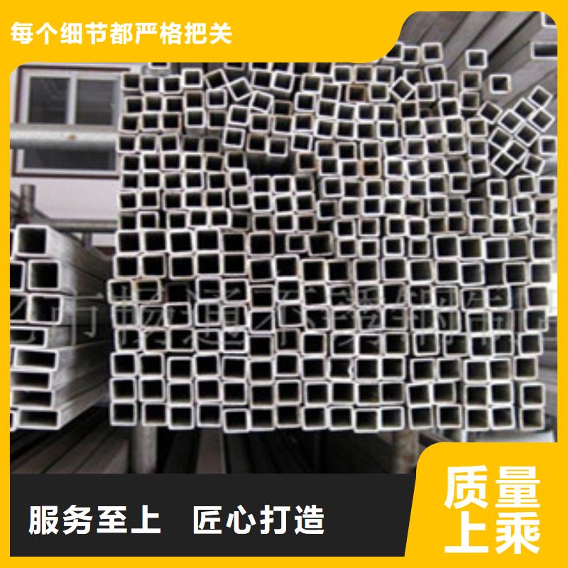 201不锈钢管视频-201不锈钢管|青海省海西市|果洛|黄南|海南|海东|玉树