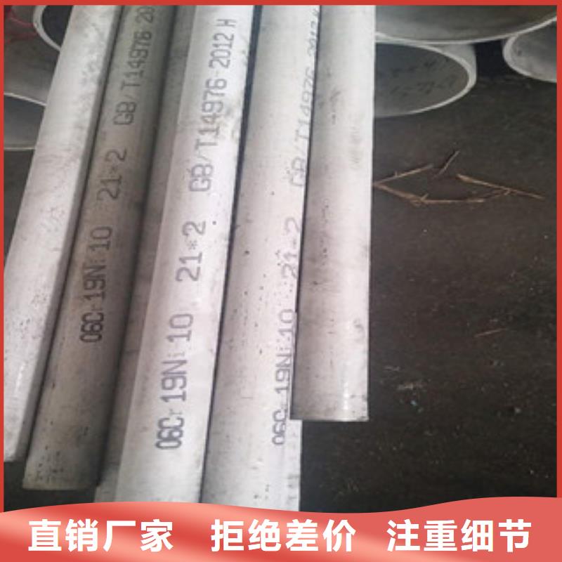 不锈钢管2-不锈钢花纹板实力雄厚品质保障
