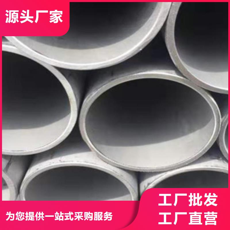 不锈钢管2无缝不锈钢管质量不佳尽管来找我