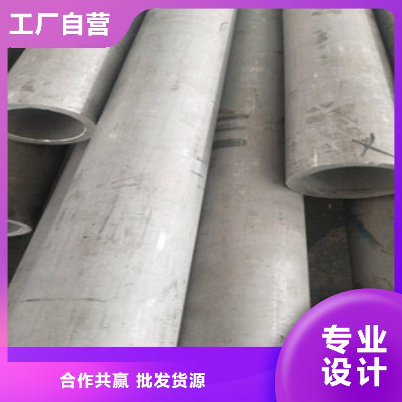 201不锈钢管视频-乌鲁木齐市201不锈钢管-同城可服务区域克拉玛依|伊犁