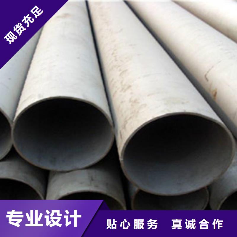 不锈钢管2304不锈钢管让利客户