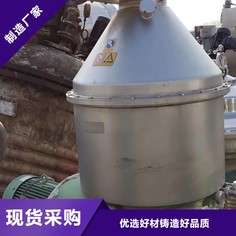 蝶式分离机,【废水蒸发器】高性价比