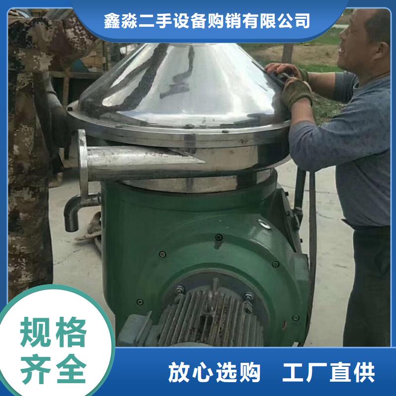 【蝶式分离机列管冷凝器品牌专营】