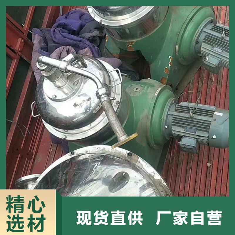 蝶式分离机废水蒸发器产品实拍