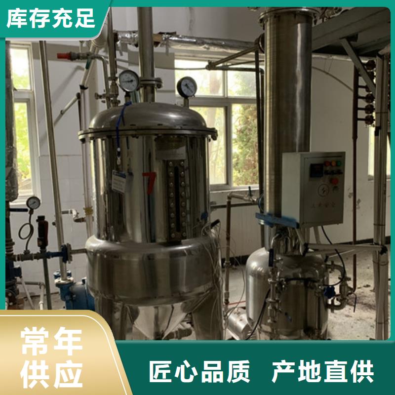 蒸发器废水蒸发器N年大品牌