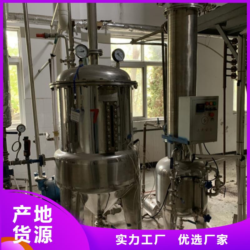 蒸发器【玻璃钢储罐】供您所需