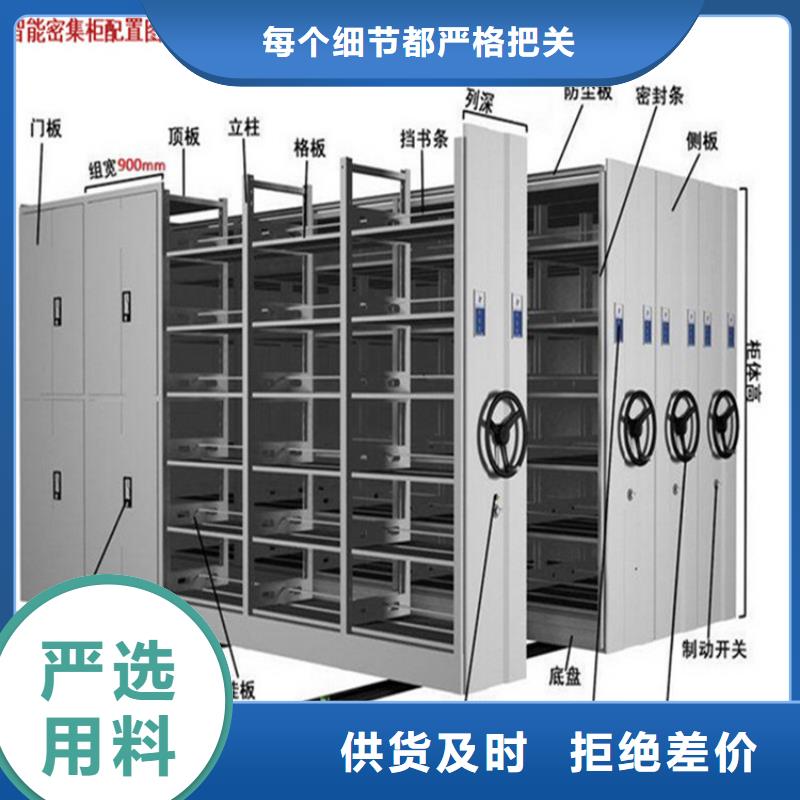 档案密集柜图片、档案密集柜图片生产厂家-发货及时