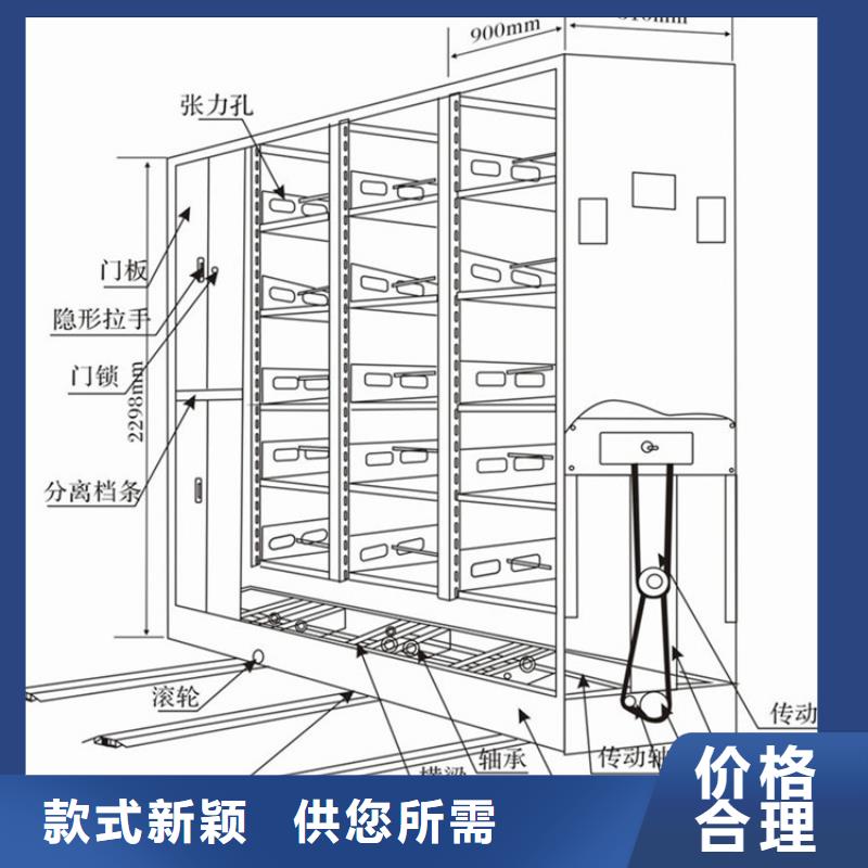 销售档案密集柜的规格尺寸_精选厂家