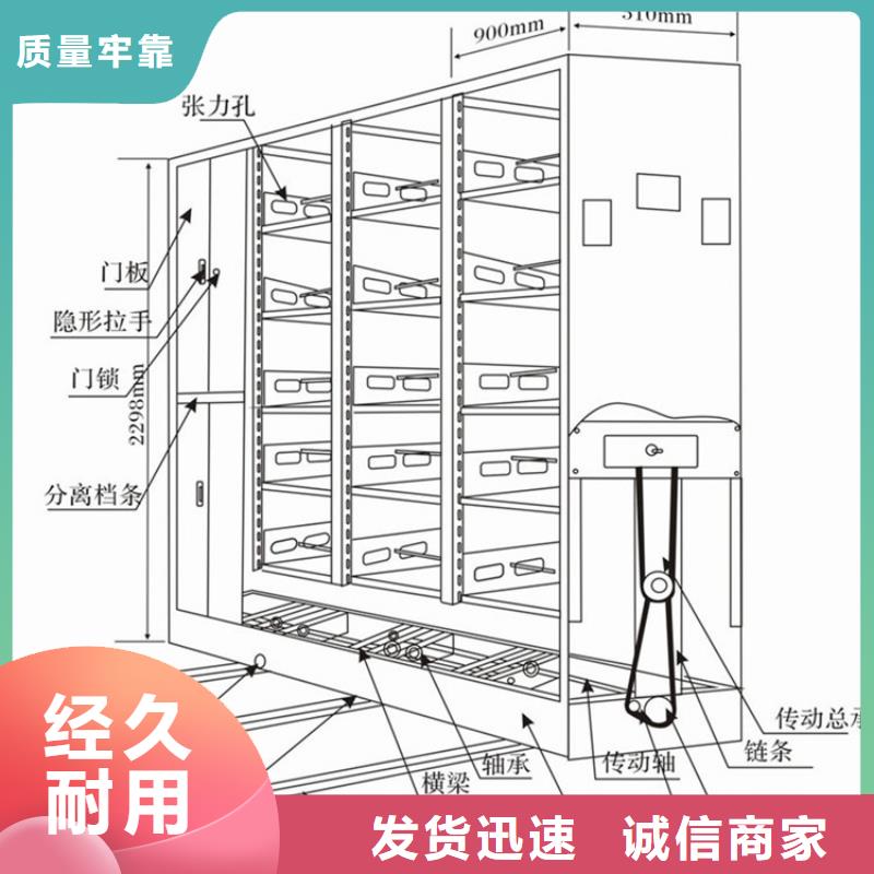 密集档案架出厂价格