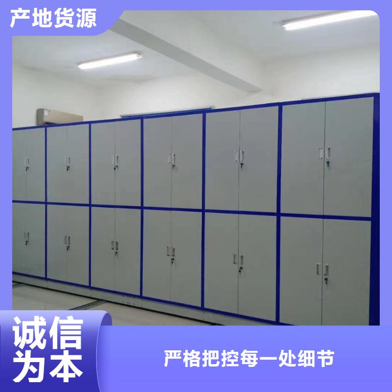 密集档案柜生产基地【欢迎咨询】