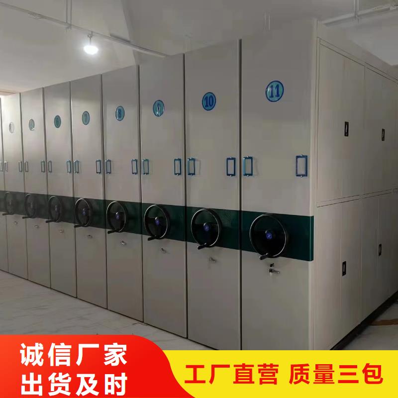 智能密集架5智能密集柜现货供应